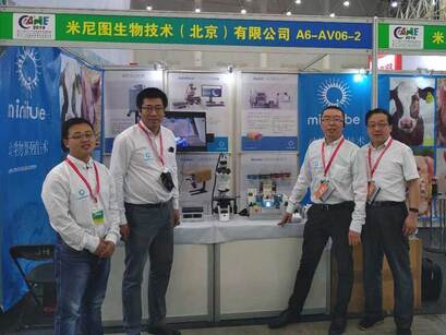 Minitube at China Animal Husbandry Expo (CAHE) 2019