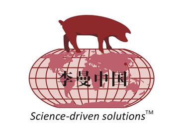 Leman China Swine Conference