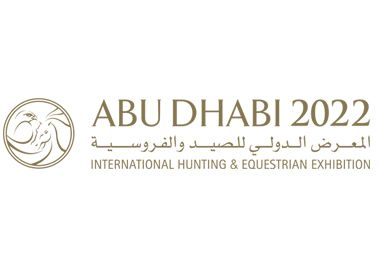 ADIHEX