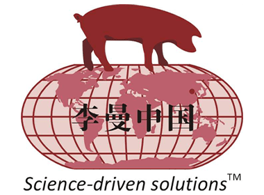 Leman China Swine Conference