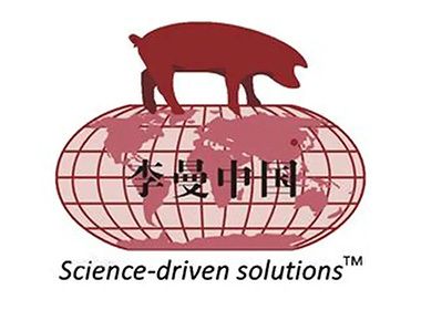 Leman China Swine Conference 